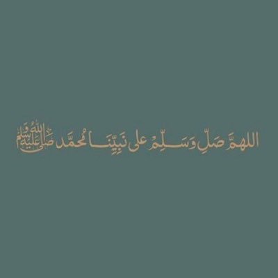 ﴿قُل إِنّي أَخافُ إِن عَصَيتُ رَبّي عَذابَ يَومٍ عَظيمٍ﴾