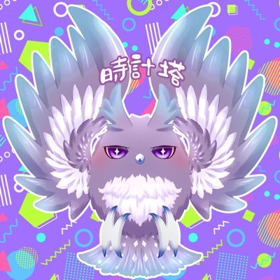 時計塔さんのプロフィール画像