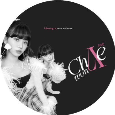 Arab_Chaewon's profile picture. The First And Only Arabic FanBase For Lesserafim Leader " Kim Chaewon "