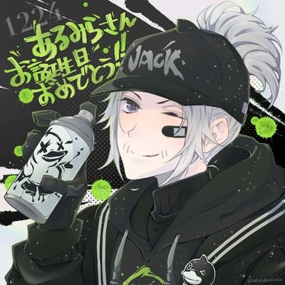 あるみらさんのプロフィール画像