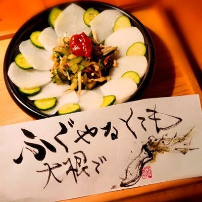 お料理
おしゃれも好きです。難病ですが、
歯があるあいだは、笑って生きたいね。