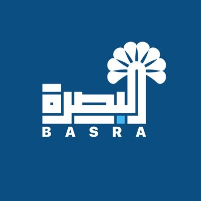 The city of Basra