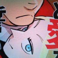 ドルヒリ(@doruhiri) 's Twitter Profile Photo