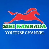 Sihi Kannada(@SihiKannadas) 's Twitter Profile Photo
