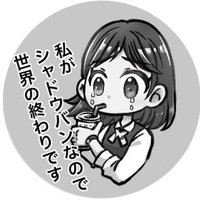 つらすぐり❦(赤すぐり避難垢) (@aka_suguri2) Twitter profile photo