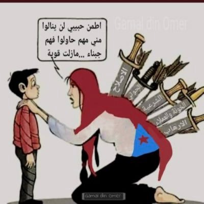 401Al's profile picture. لاتغضب لأنك لا تستطيع جعل الآخرين مثلما تود ان يکونوا، طالما عجزت أنت عن تحقيق ما تريد ان تکون.