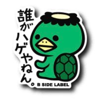 ぼーろさん(@Kiro_aitai4) 's Twitter Profile Photo