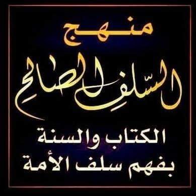 قال الشافعي رحمه الله: التواضع من أخلاق الكرام، والتكبر من شيم اللئام، التواضع يورث المحبة، والقناعة تورث الراحة