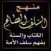 شقراني عابد ( نبيل ) (@nabilchougrani) Twitter profile photo شقراني عابد ( نبيل ) (@nabilchougrani) Twitter profile photo