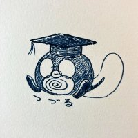 つづる (@tsuzu_edu) 's Twitter Profile