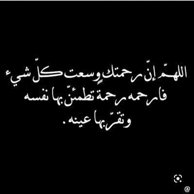 81Mnoor's profile picture. متفائله بمستقبل جميل ♡ ، ومحسنه الظن بربي ، ومتمسكه بمبدأ (من ترك شيئا لله عوضه بخيرٍ منه) ♥♥ {سبحان اللہ وبحمده سبحان اللہ العظيم}
