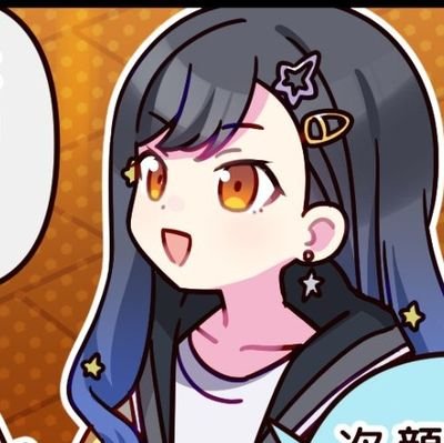 ustermさんのプロフィール画像