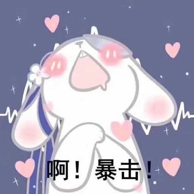 NaYeonMyLove's profile picture. 男  23