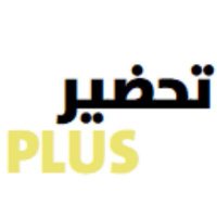 تحضير بلس (@tplus_22) 's Twitter Profile