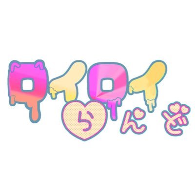 1/4から期間限定オープン！♡有名インフルエンサー、アイドル多数在籍♡営業時間:18:30-23:30♡