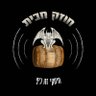omef_the's profile picture. שגריר גלנפידיך ובלוויני/פודקאסט חוזק חבית/יבואן וויסקי ורום מבית וויין-ריגר/
Israel Brand Ambassador for Glenfiddich & Balvenie