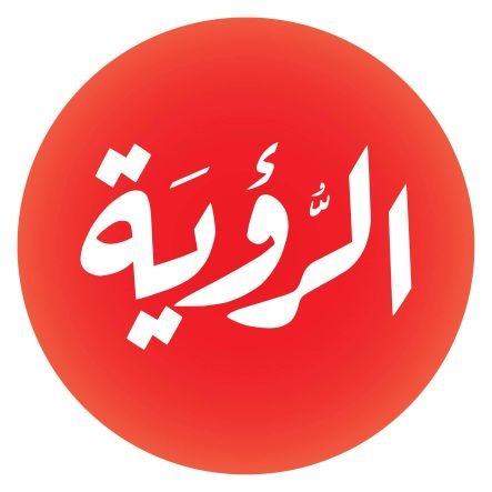 جريدة الرؤية / ALROYA.OM