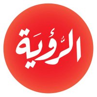 جريدة الرؤية / ALROYA.OM (@alroyanewspaper) 's Twitter Profile Photo جريدة الرؤية / ALROYA.OM (@alroyanewspaper) 's Twitter Profile Photo