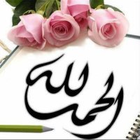 سهام 🏹 (@sehamomar5333) 's Twitter Profile