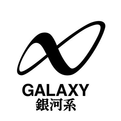 GALAXY 銀河系さんのプロフィール画像