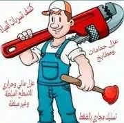 تقدم شركتنا كشف تسربات المياة وعزل الاسطح والخزانات مع الضمان ويوجد بمواصفات الكود السعودى /رقم الجوال/0508715867