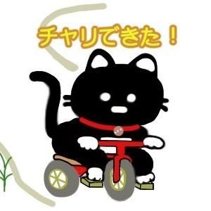 新潟県の黒猫(ФωФ)
ビール大好き🍺
昼飲みすき✨🍻🎶
Zaif民。高級COMSAをニギニギしています！COMSA箱舟船員No.90。輝けワイの5000COMSA❗
アイコンはまここ@Soive3さんによる作品(=ﾟωﾟ=)
Tシャツ👕買えるよ⬇️