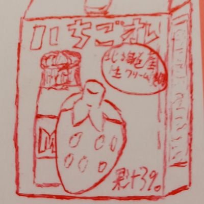 背後に気をつけるんだな！