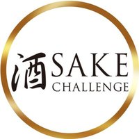酒Sake Challenge【公式Official】 (@sakechallenges) 's Twitter Profile