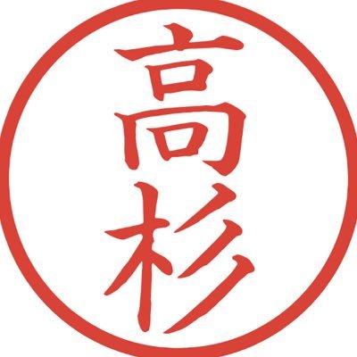 しのぎさんのプロフィール画像