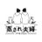 蒸され夫婦#サ活channelのTwitterプロフィール画像