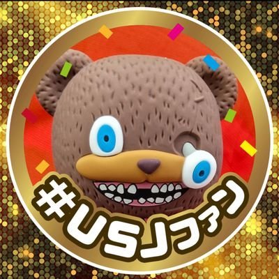 USJが好き💞
VIP年パス→🆕グランロイヤル遠方民💙
ユニバでの推しは結心くんとダニエルさんとたくみくん🧡
サンレスとプレショとカウントダウンが好き💗
たまに邦ロックとAぇ！group、スノスト😗
無言フォロー失礼します！
#USJファン
#USJ好きな人と繋がりたい