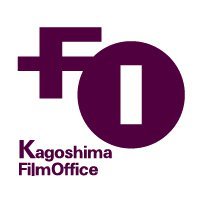 鹿児島県フィルムコミッション
映画やドラマ、CMなど鹿児島県内での撮影のお問い合せ　お待ちしております

🎦「青すぎる、青」2023年公開
🌟かごしま平和映画祭　主催🌟