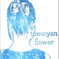 ✡聴いてみてねtomoyan flower https://t.co/ZsBBoUPumI ✡ ♡♡♡Actor Tomoya Nakamura I like voice and appearance♡♡♡