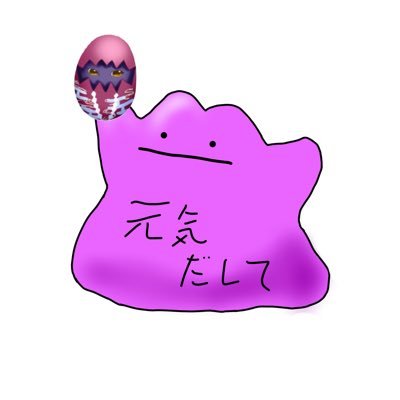 メタモン🦋✡️(減量したい)さんのプロフィール画像