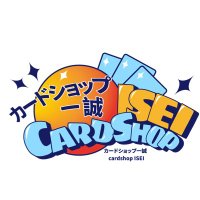 カードショップ一誠 秋葉原店(@cardshopisei) 's Twitter Profile Photo