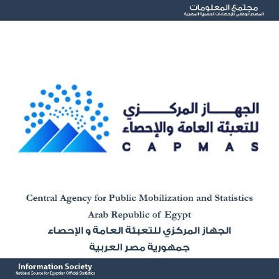 الجهاز المركزي للتعبئة العامة والإحصاء ... جمهورية #مصر العربية - #تحيا_مصر
Central Agency for Public Mobilization And Statistics #CAPMAS … #Egypt