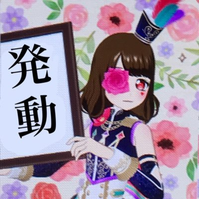 けろろちやんさんのプロフィール画像