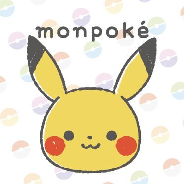 モンポケ公式 on X: モンポケ公式 on X: