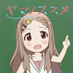 トモロン@ヤマスス推し (@tomolongtolucky) Twitter profile photo トモロン@ヤマスス推し (@tomolongtolucky) Twitter profile photo