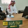 amb20132013's profile picture. ‏‏‏موظف اداري  بمدينة الملك سلمان الطبية بالمدينة