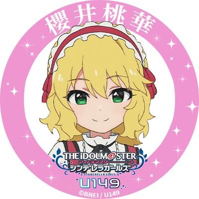 色んなアニメが好きです。
エロい画像RTするので嫌な人はフォローしないでください。

現在は病気で療養中。