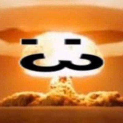 DepressedEngie's profile picture. hiiii
He/Xey
@ramoonirico (meu boiola favorito)