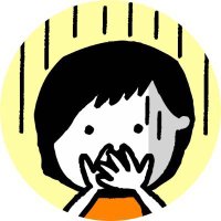 ゆかこ|中高生子育ての落とし穴を呟く人 (@wakayuka18) 's Twitter Profile Photo ゆかこ|中高生子育ての落とし穴を呟く人 (@wakayuka18) 's Twitter Profile Photo