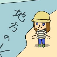 地方のK (@hgmiuugnfzplgjz) Twitter profile photo