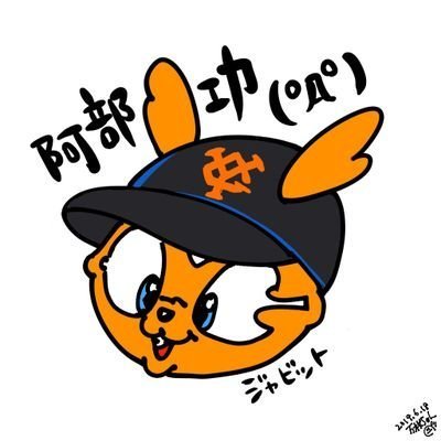 パチンコ大好き人間ですm(__)mジャイアンツ愛です！アイコンは万枚ちゃんに描いて頂きました。
古川真奈美推し💓
工藤のぞみ激推し💕
おゆんちゃんを全力応援📣
あゆちゃんまん激推し💕鈴木るる激推し💕かじー推し💕あゆみなな推し🍒かゆい推し🦀地雷推し🦒ちびまり推し🐶平沢ゆき❄推し若葉まいたけ🍄推し🔯