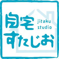 自宅すたじお (@jitaku_st) 's Twitter Profile Photo