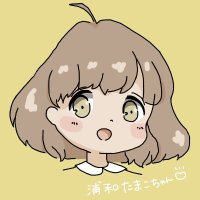 浦和たまこ(浦和URA日記：埼玉グルメなび)(@saitama_tamako) 's Twitter Profile Photo