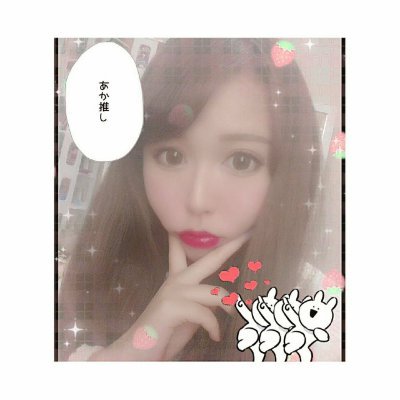 JD♡カフェ店員♡ストレス発散アカ❤気持ち良い事大好きだよ♥