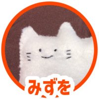みずを(末代) (@phantasm_b) 's Twitter Profile