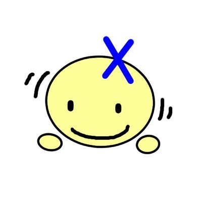 エクスくん(放射線技師)さんのプロフィール画像